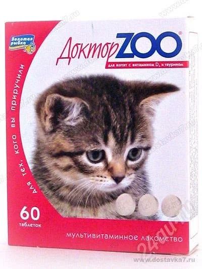 Лот: 216323. Фото: 1. Доктор Зоо витамины д/котят. Косметика для животных