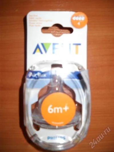 Лот: 1316795. Фото: 1. Соска на бутылку AVENT новая от... Всё для кормления
