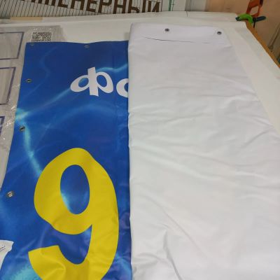 Лот: 25911491. Фото: 1. Баннер. Другое (для дачи, дома, огорода, бани, парка)