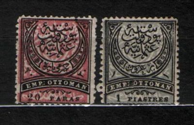 Лот: 25888628. Фото: 1. Турция 1880 #61,62а_004. Марки