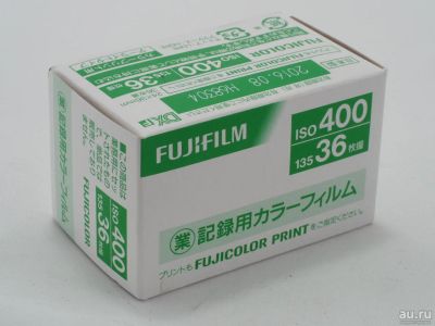 Лот: 9396912. Фото: 1. Fujicolor Print (Industrial) 36... Фотобумага, плёнка