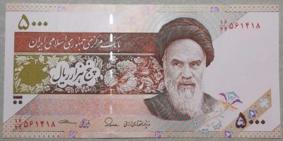Лот: 21645576. Фото: 1. Иран, 5000 риалов 2013-2018гг... Азия