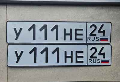 Лот: 25064855. Фото: 1. гос номера 111 24 в ключ 🔑. Госномера