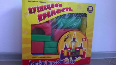 Лот: 5881613. Фото: 1. Детский игровой набор. Конструкторы