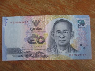 Лот: 18687233. Фото: 1. Таиланд 50 бат 2017 года. Азия