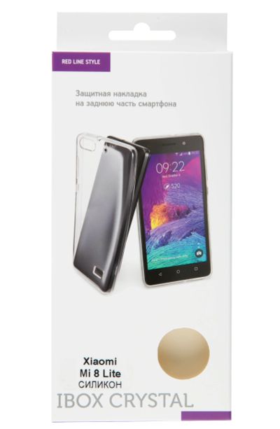 Лот: 16173489. Фото: 1. Чехол силикон iBox Crystal Xiaomi... Чехлы, бамперы