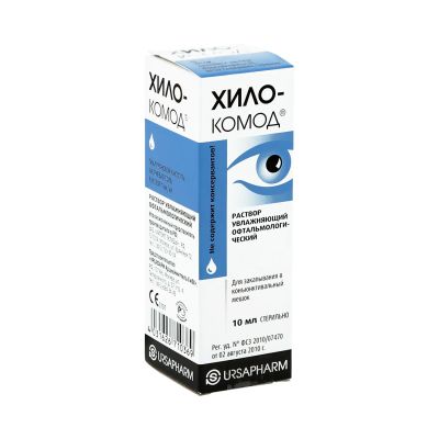Лот: 23714640. Фото: 1. Хило-комод увлажняющий офтальмологический... Лекарства