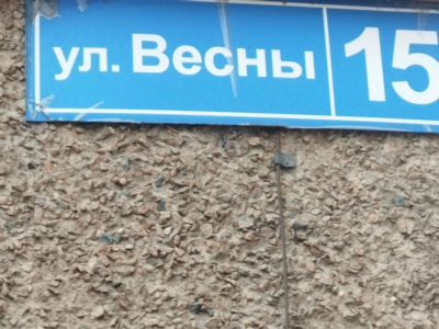 Лот: 25895980. Фото: 1. Продам ячейку в подвале коридорного... Подвалы, погреба, кладовые