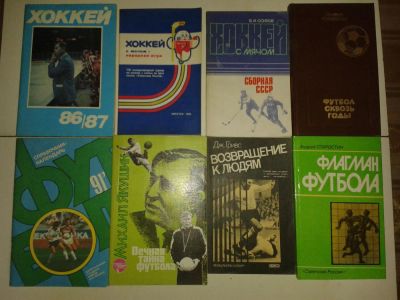 Лот: 4101229. Фото: 1. Коллекция футбольных календарей... Спорт, самооборона, оружие