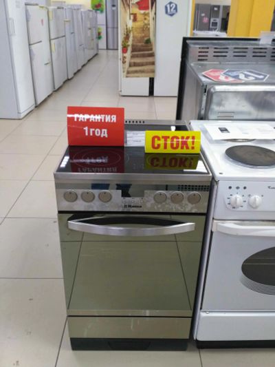 Лот: 14283022. Фото: 1. Плита электрическая hansa fccx... Плиты, духовые шкафы, варочные поверхности