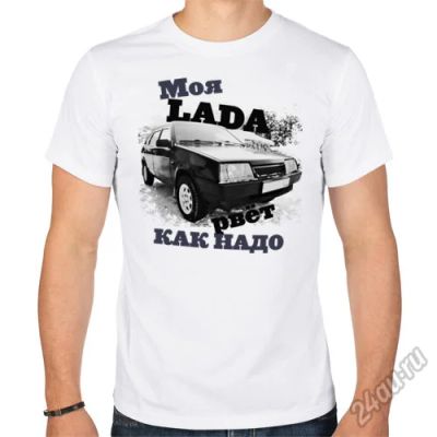 Лот: 5740324. Фото: 1. Мужская футболка хлопок "LADA... Футболки, поло