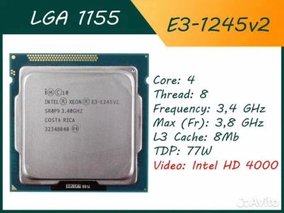 Лот: 19639311. Фото: 1. Процессор Intel Xeon E3-1245 v2... Процессоры