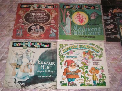 Лот: 21283883. Фото: 1. Детские, большие пластинки СССР... Аудиозаписи