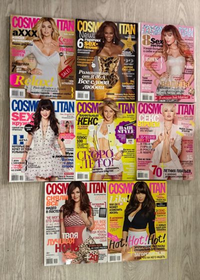Лот: 25884267. Фото: 1. Журнал Космополитан /Cosmopolitan... Другое (журналы, газеты, каталоги)