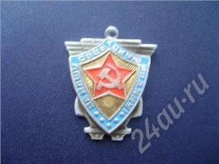 Лот: 241151. Фото: 1. интересная медалька. Сувенирные