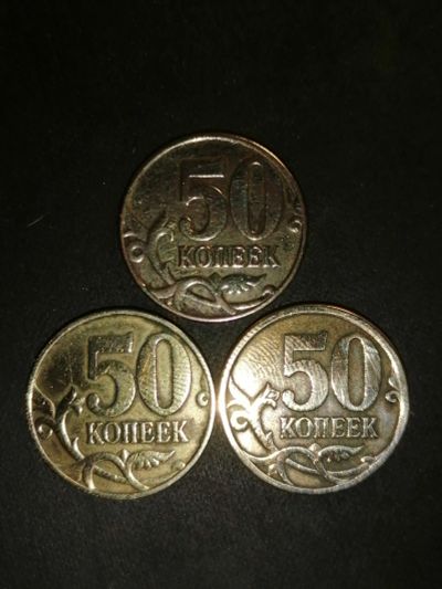Лот: 25899940. Фото: 1. Монеты 50 копеек. Наборы монет