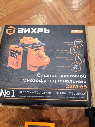 Лот: 25118567. Фото: 1. Станок заточной многофункциональный... Электроинструмент