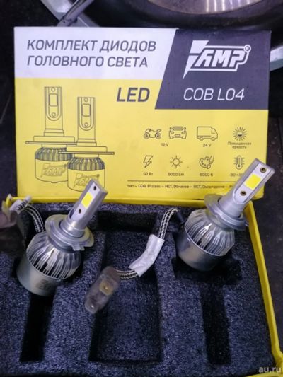 Лот: 18287919. Фото: 1. Светодиоды h7. Оптика и освещение