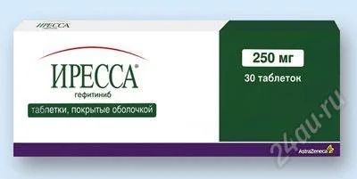 Лот: 1354663. Фото: 1. иресса. Антисептики, защитные средства, медицинские маски