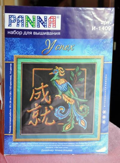 Лот: 9055074. Фото: 1. Остатки от набора для вышивки... Вышивание