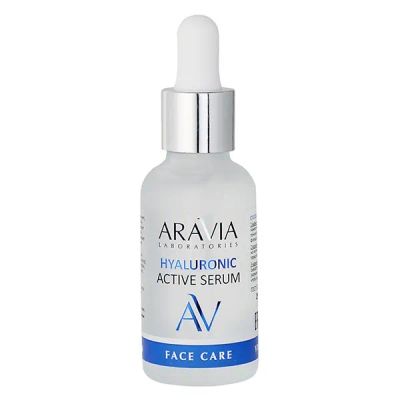 Лот: 24907963. Фото: 1. Аравия Лабораторис сыворотка увлажняющая... Лекарства