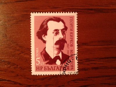 Лот: 25883879. Фото: 1. Марка Болгария 1987 (14). Марки