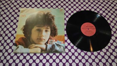 Лот: 25896505. Фото: 1. " Леван Лазаришвили и детский... Аудиозаписи