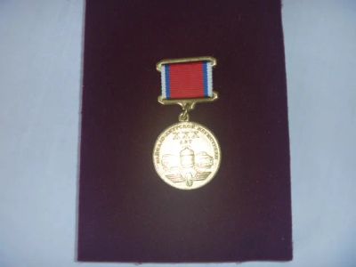 Лот: 19088385. Фото: 1. медаль "XXX лет Байкало-Амурской... Памятные медали