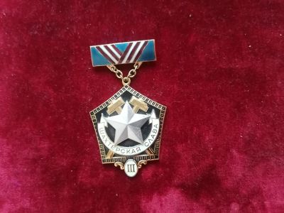 Лот: 25896213. Фото: 1. знак шахтерская слава 3 степени... Памятные медали