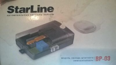 Лот: 4475038. Фото: 1. Модуль обхода иммобилайзера StarLine... Автомобильные сигнализации