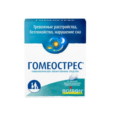 Лот: 24889647. Фото: 1. Гомеостресс таблетки для рассас... Лекарства