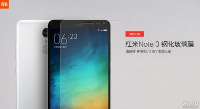 Лот: 7917404. Фото: 1. Стекло защитное противоударное... Защитные стёкла, защитные плёнки