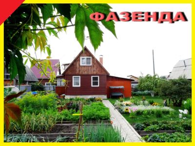 Лот: 7922473. Фото: 1. Фазенда - комфортабельная дача. Дачи