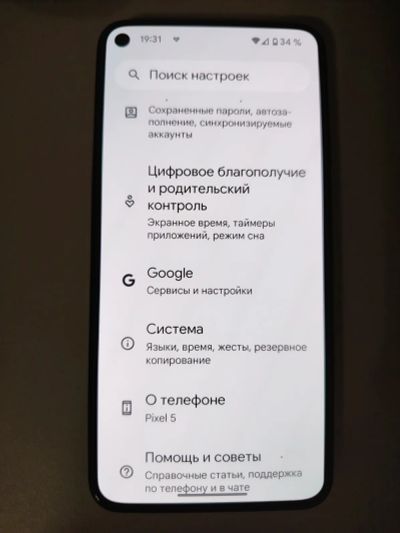 Лот: 25887137. Фото: 1. Google Pixel 5. Смартфоны
