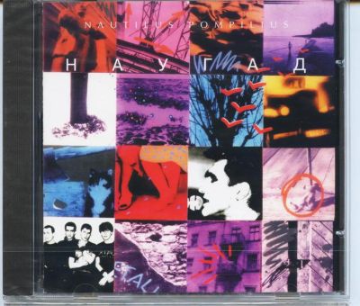 Лот: 7824270. Фото: 1. Наутилус Помпилиус (Бутусов) -... Аудиозаписи