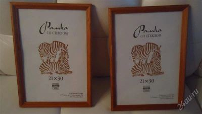 Лот: 2195118. Фото: 1. Рамки для фото,дипломов,грамот... Фоторамки, фотоальбомы