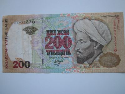 Лот: 18668303. Фото: 1. Казахстан банкнота 200 тенге 1999г. Россия, СССР, страны СНГ