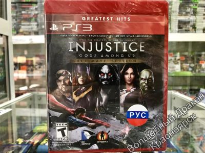 Лот: 11996140. Фото: 1. Injustice: Gods Among Us - Ultimate... Игры для консолей