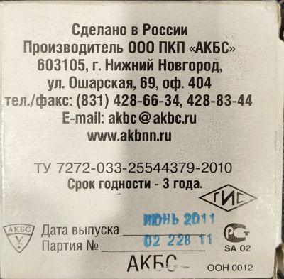 Лот: 25896528. Фото: 1. ОООП 10х28. Газовое, травматическое оружие