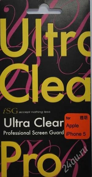 Лот: 2135316. Фото: 1. Защитная пленка на iPhone 5. С... Защитные стёкла, защитные плёнки