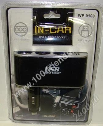 Лот: 1813162. Фото: 1. Разветвитель в авто (WF-0100... Другое (оснащение, оборудование, аксессуары)