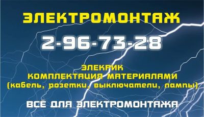 Лот: 6509155. Фото: 1. Здравствуйте,если у вас есть работа... Другое (строительство и ремонт)