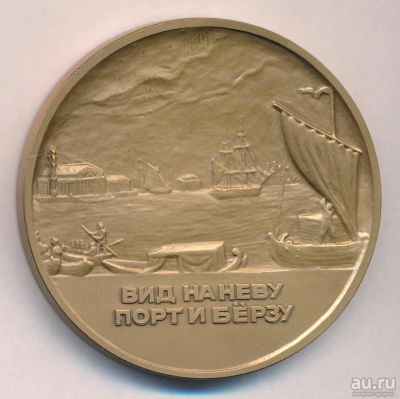 Лот: 17191769. Фото: 1. Россия Медаль 2003 Санкт-Петербург... Юбилейные
