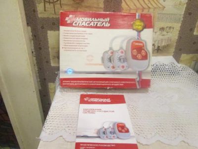 Лот: 25886496. Фото: 1. Аппарат физиотерапевтический Мобильный... Массажеры