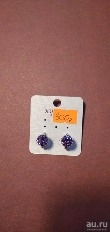 Лот: 18306665. Фото: 1. серьги 24. Серьги, каффы