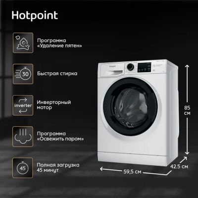 Лот: 25885826. Фото: 1. Стиральная машина Hotpoint NSB... Стиральные машины