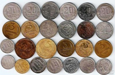 Лот: 13862481. Фото: 1. Ранние Советы 25 шт. до 1959 г... Россия и СССР 1917-1991 года