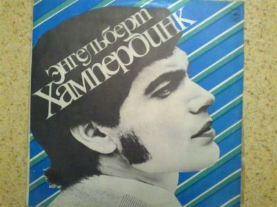 Лот: 3821518. Фото: 1. хампердинг. сохран. Аудиозаписи