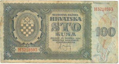 Лот: 339629. Фото: 1. Хорватия. 100 кун 1941г. Немецкая... Европа
