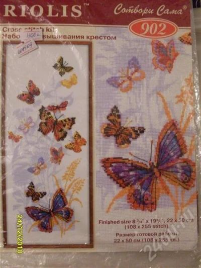 Лот: 689743. Фото: 1. схема для вышивания крестом... Ткани, нитки, пряжа